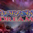 Pharaoh's Dream logo